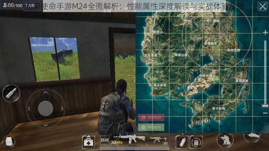 光荣使命手游M24全面解析:性能属性深度解读与实战体验反馈